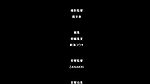 Bitch-na-Inane-sama-Vol.4