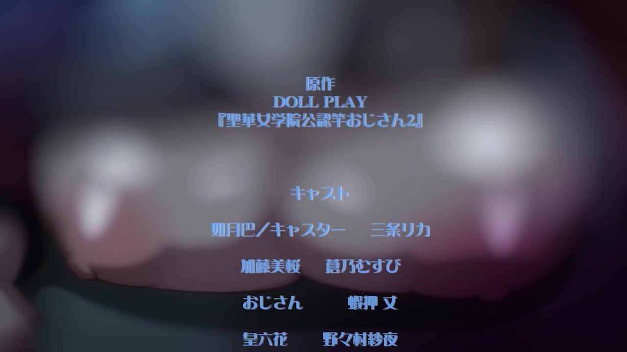 Frame 10