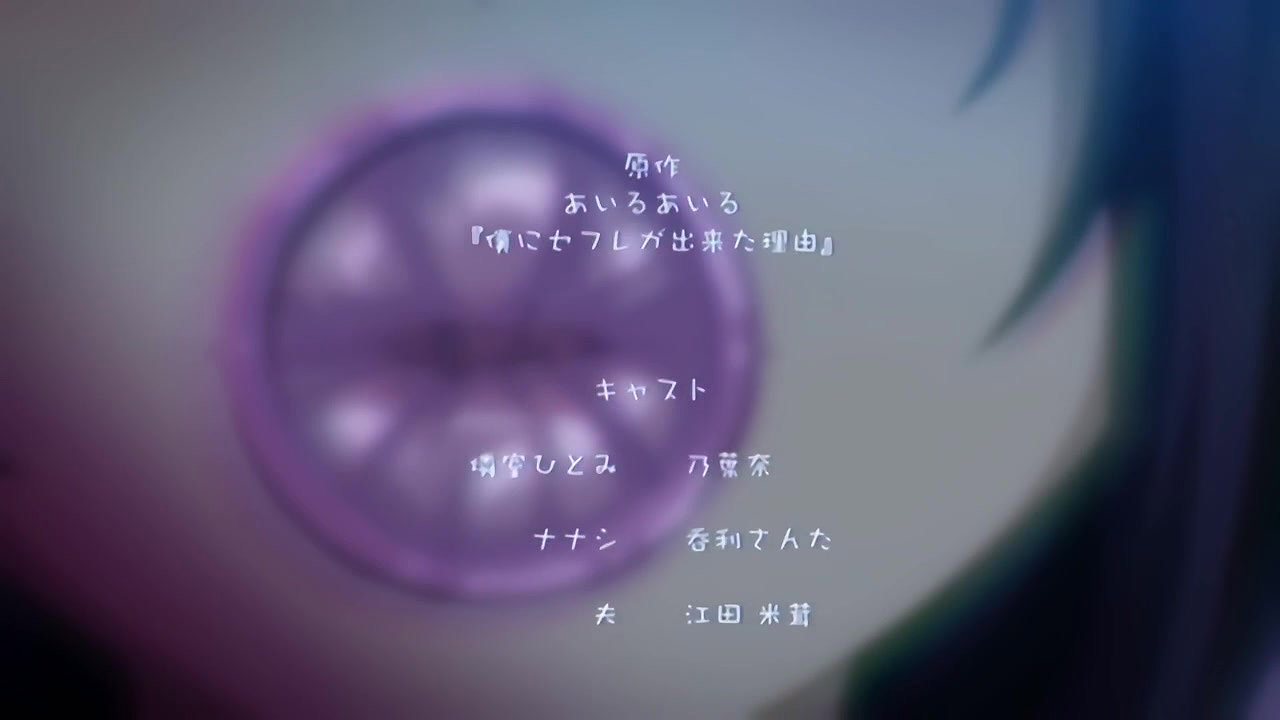 boku-ni-sefri-ga-dekita-riyuu-otonari-no-hitozuma-hen-2