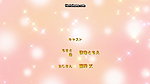 Chii-chanKaihatsuNikki02