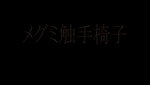 3D 8720 Ararza. vol.31