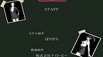 3D 8827 Gakuen Pets