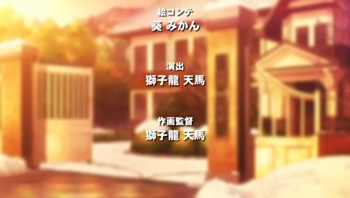 Frame 10