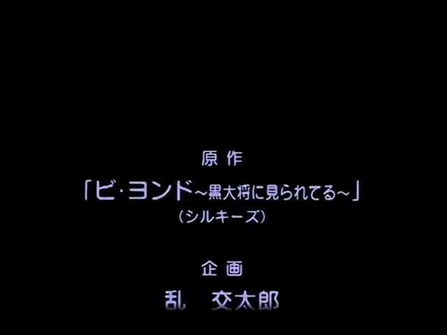 Frame 10