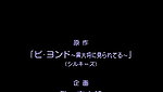 Beyond1