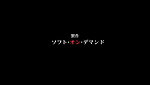Chikan.Juunintai.04