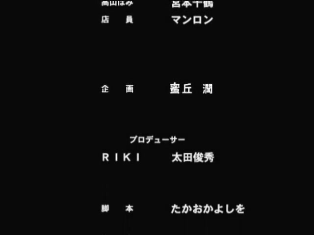 Frame 10