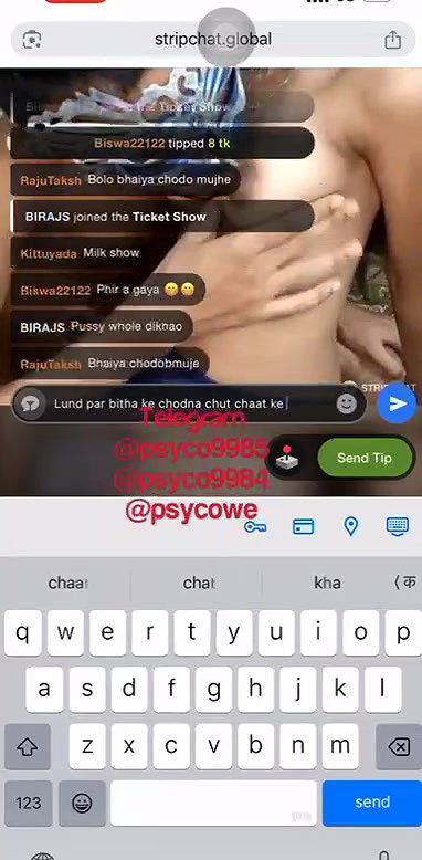 Horniness_couple 1 Ticket show
